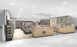 富澤商店がJR小倉駅直結のアミュプラザ小倉に2026年11月13日オープンへ
