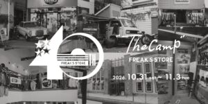 FREAK’S STORE、茨城県古河市の本店で創業40周年イベント開催へ
