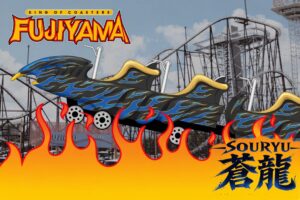 富士急ハイランド FUJIYAMA30周年新車両の蒼龍を2026年11月運行へ