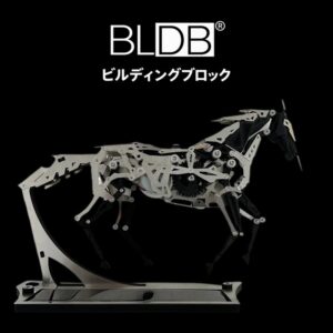 BLDB、太陽光で走る メカニカルホース 3Dメタルパズルの販売を開始
