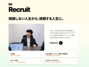 トレカプロ、学生にAI環境付与するAIネイティブ・インターン制度を新設