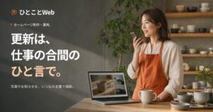 株式会社HuX、WordPressからPHPを使わない構成への移行支援を提供