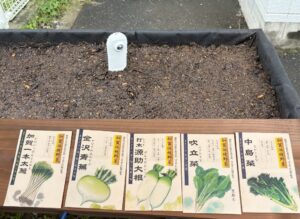 プランティオ、板橋区の史跡公園事業で中学生と加賀伝統野菜の栽培などを開始