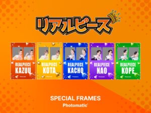 ららぽーとTOKYO-BAYでリアルピース限定Photomaticフレーム販売へ