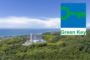 メルキュール高知土佐リゾート＆スパ、四国のホテル初のGreen Keyを取得
