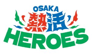 OSAKA熱活HEROESが11月15日開催へ 髙木美帆さんら登壇
