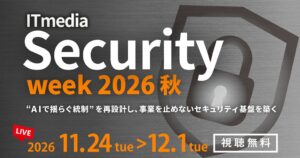 ハンモック、ITmedia主催イベントでサプライチェーンリスク巡り講演へ