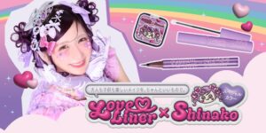 ラブ・ライナーから動画クリエイターしなこ監修コスメが数量限定で発売へ