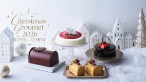 森ビルの六本木や麻布台など4ヒルズでクリスマス限定メニューを販売へ