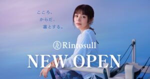 LAVA、Rintosull千里中央店を2027年1月4日にオープンへ