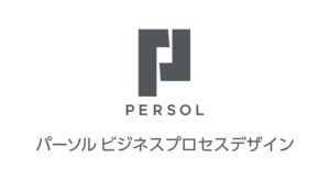 パーソルビジネスプロセスデザイン、世田谷区の乳児家庭見守り訪問事業を支援