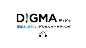 株式会社CARTA ZEROがデジタルマーケティングメディアDIGMAを開設