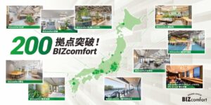 WOOCのBIZcomfortが200拠点に到達 2030年代に500拠点体制目指す