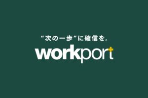 ワークポート、宮崎・鹿児島・沖縄合同UIJターンセミナーを11月18日に開催へ
