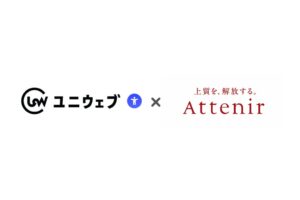アテニアのサービスサイトにKivaのユニウェブが導入