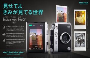 富士フイルム instax mini Evo 2を2026年11月27日発売へ