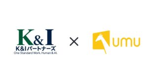 ユームテクノロジージャパンとK&Iパートナーズ、顧客対応のAIトレ支援で業務提携