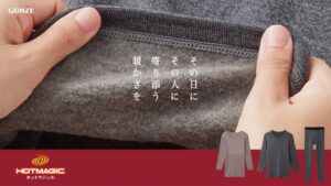 グンゼ、HOTMAGICのLP公開　愛用者の約4割が家族やギフト用と判明