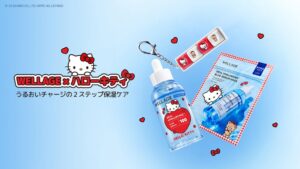 WELLAGEがハローキティとコラボした日本限定商品2品をPLAZAで発売