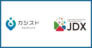 JDXが鹿児島県に薩摩支部を新設 カシスト運営で2026年10月から2支部体制へ