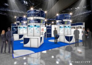 NexTech Week 2026【秋】に広島県内企業9社が共同出展へ