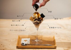 米子の塩どら焼き専門店湯ノ塩が皆生の塩どら焼きパフェを発売
