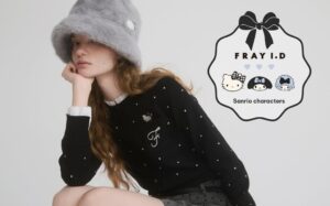sanrio house、FRAY I.Dとサンリオのコラボを10月29日発売へ