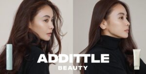 ADDITTLE BEAUTY、新作ヘアミルクとスプレーを11月20日発売へ