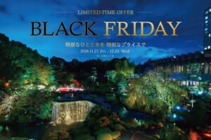 ホテルニューオータニ（東京）が館内利用券付き宿泊プランを11月27日から販売へ