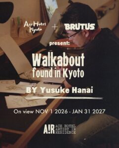 エースホテル京都とBRUTUS、花井祐介の新作展示を11月1日より開催へ