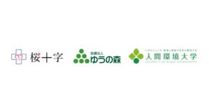 福岡桜十字など3者、地域在宅医療の人材育成で包括協定締結