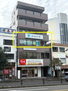株式会社イーオンホールディングス、atama＋塾 八事校と三原校をオープンへ