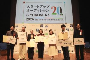 スタートアップオーディション in YOKOSUKA 2026金賞にMillelier