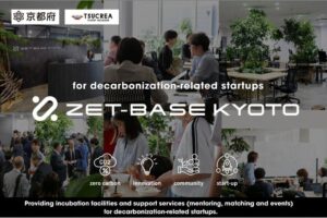 ZET-BASE KYOTO、COP31ジャパン・パビリオンのバーチャル展示に出展へ