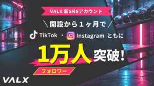 木﨑ゆりあ出演のSNS企画あと1キロの恋 開設1カ月で各1万フォロワーを突破