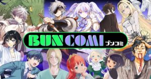 文藝春秋、WEBコミックサイトBUNCOMIをオープン