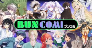 コミチ、文藝春秋のマンガサイトBUNCOMIにコミチ＋導入と運営支援を提供