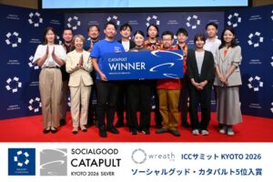一般社団法人wreathの下村真代氏がICCサミットのカタパルトで5位入賞