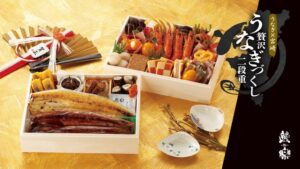 鰻楽、2027年向けおせち贅沢うなぎづくし二段重を限定500食で予約受付中