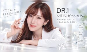 DR.1の角質ケア美容液 DR.1 つるリンピールセラムが2026年11月10日発売へ