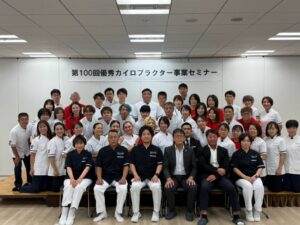 第100回優秀カイロプラクター事業セミナー開催 JCDC提携後初の特別講義