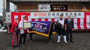 ドバイの崇寿 TakaHisa、最高賞の但馬牛を1,050万円で落札
