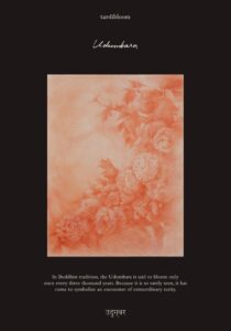 Tardibloomが新作インセンスno.897を発表 Udumbaraに着想