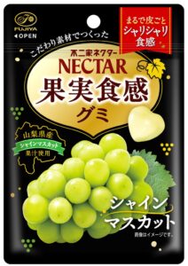 不二家 ネクター果実食感グミ（シャインマスカット）を2026年11月2日発売へ