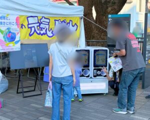 ゼロプレイス、藤沢市のイベントにGTCHA Xを2台設置 377回の体験を創出