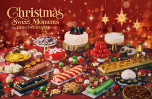 ヒルトン京都、クリスマススイーツビュッフェを2026年11月13日から開催へ