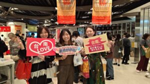 台湾文化祭が第10回秋季を終了 2027年は中野など計3回の開催を予定