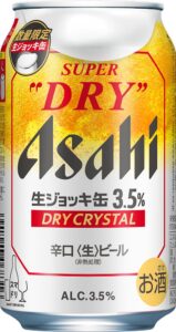 アサヒスーパードライ ドライクリスタル 生ジョッキ缶、11月10日に数量限定発売へ