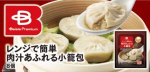 ベイシア、PBベイシアプレミアムの秋冬新商品20アイテムを順次発売へ