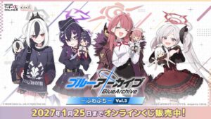 セガ フェイブ、ブルーアーカイブのオンラインくじVol.3を10月27日発売へ